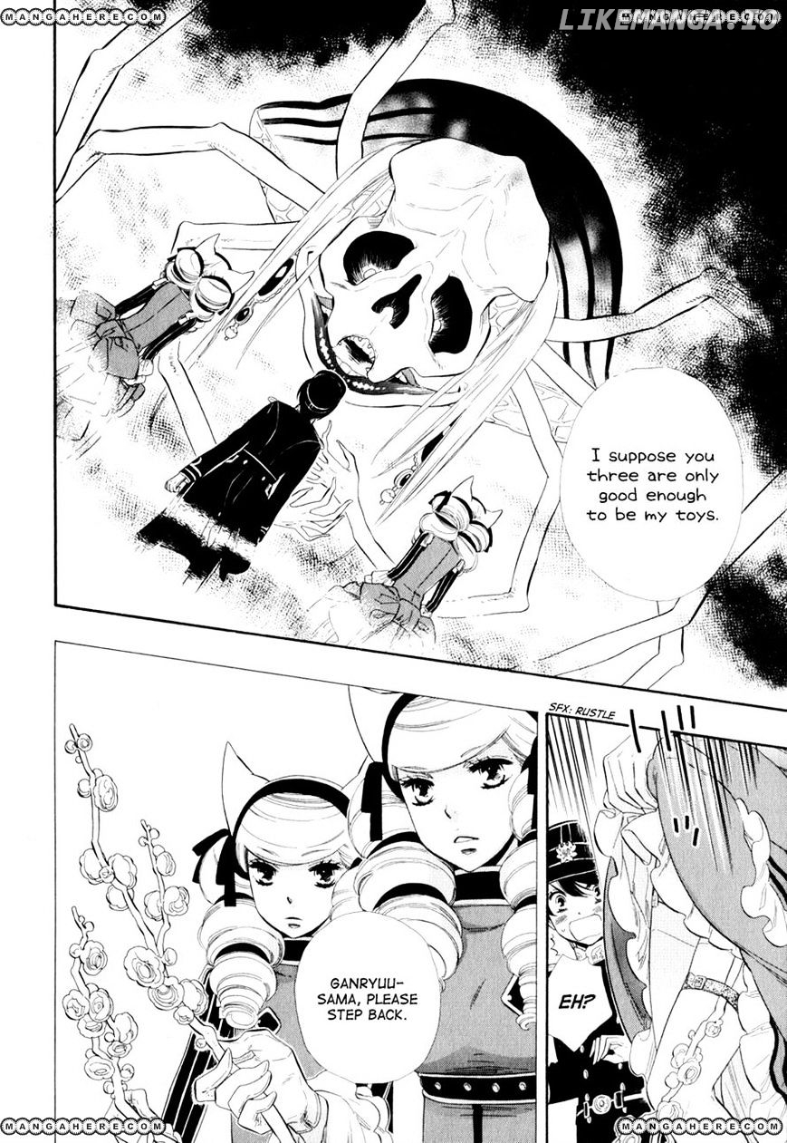 Otome Youkai Zakuro chapter 10 - page 6