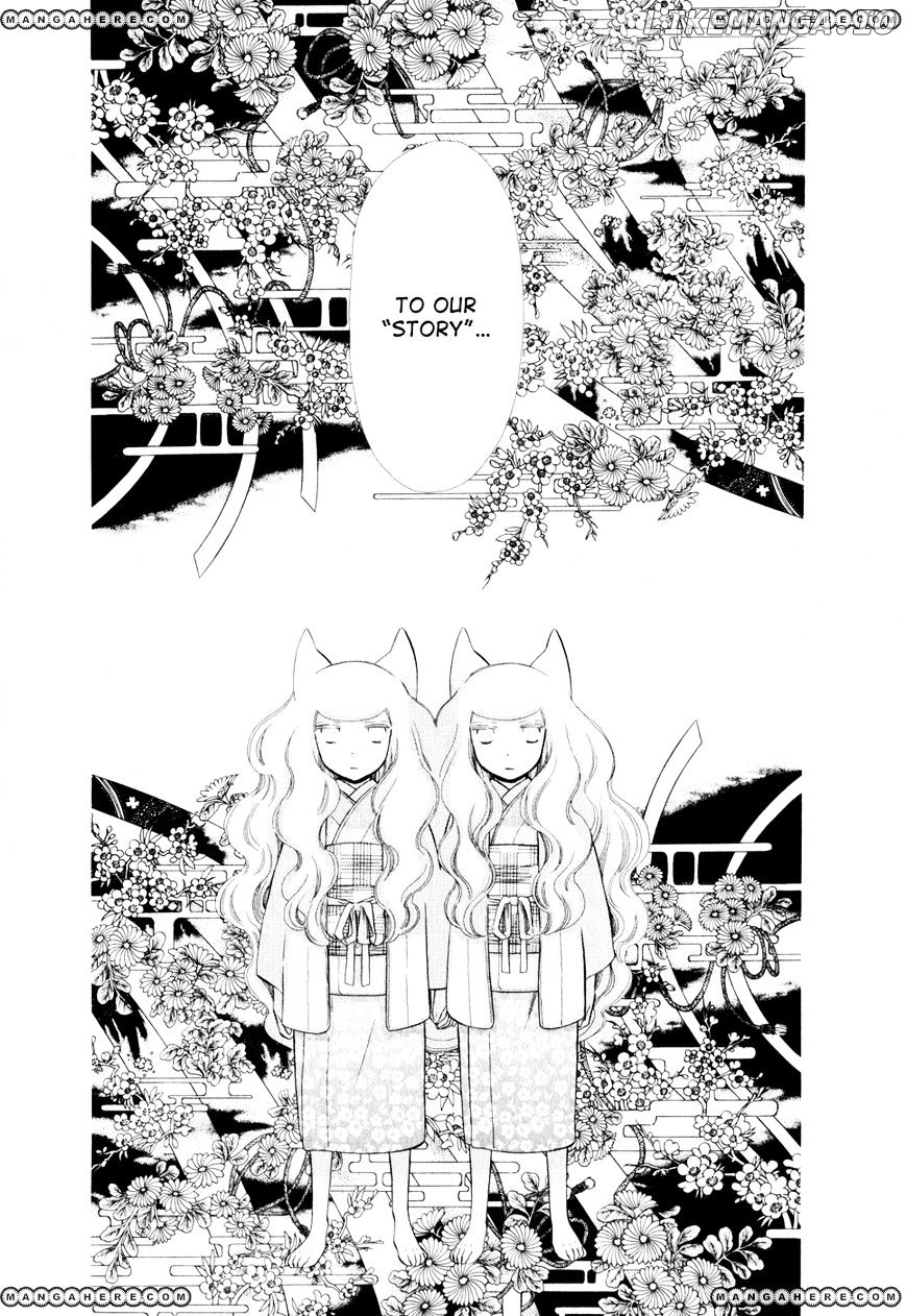 Otome Youkai Zakuro chapter 11 - page 19