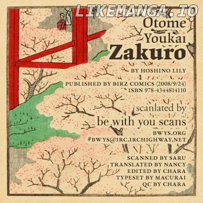Otome Youkai Zakuro chapter 12 - page 1