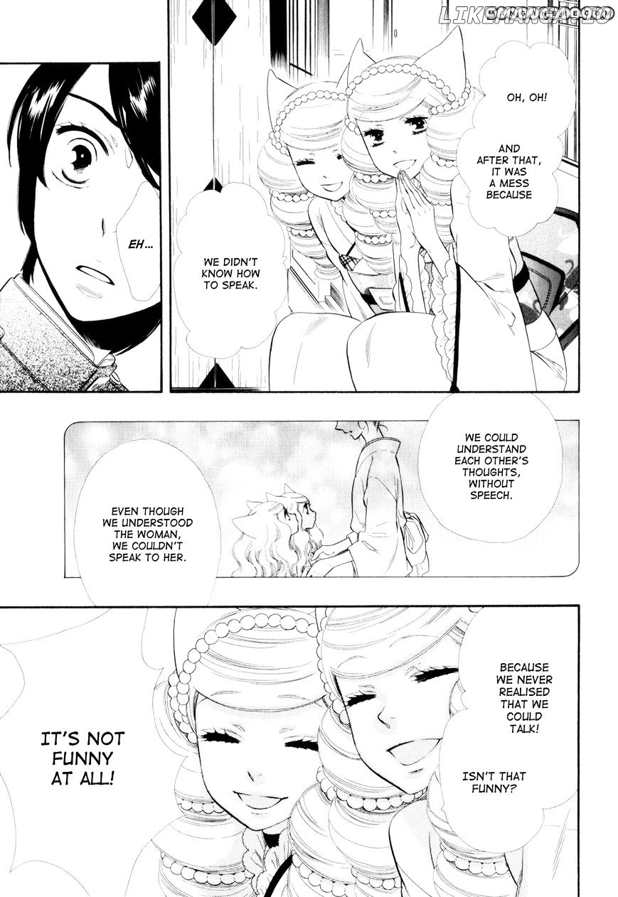 Otome Youkai Zakuro chapter 12 - page 13
