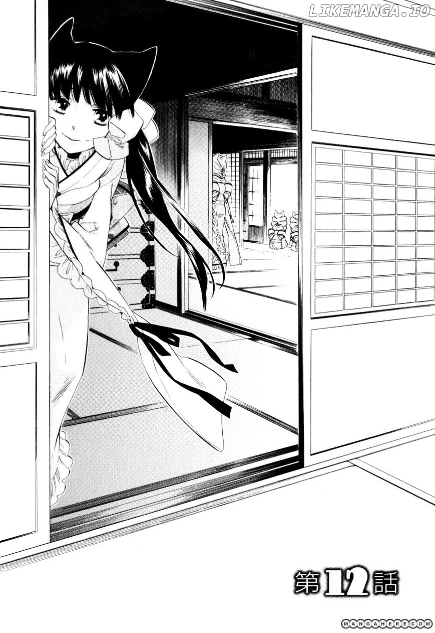 Otome Youkai Zakuro chapter 12 - page 2