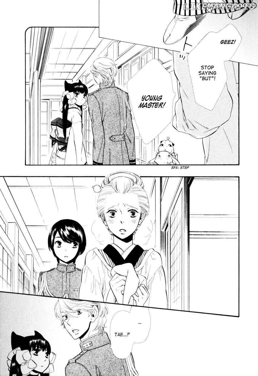 Otome Youkai Zakuro chapter 12 - page 23
