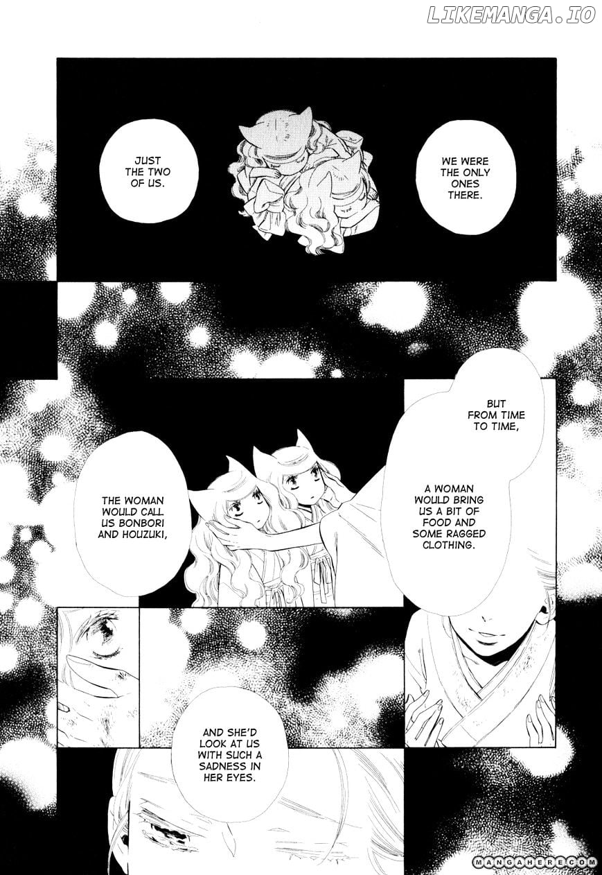 Otome Youkai Zakuro chapter 12 - page 4