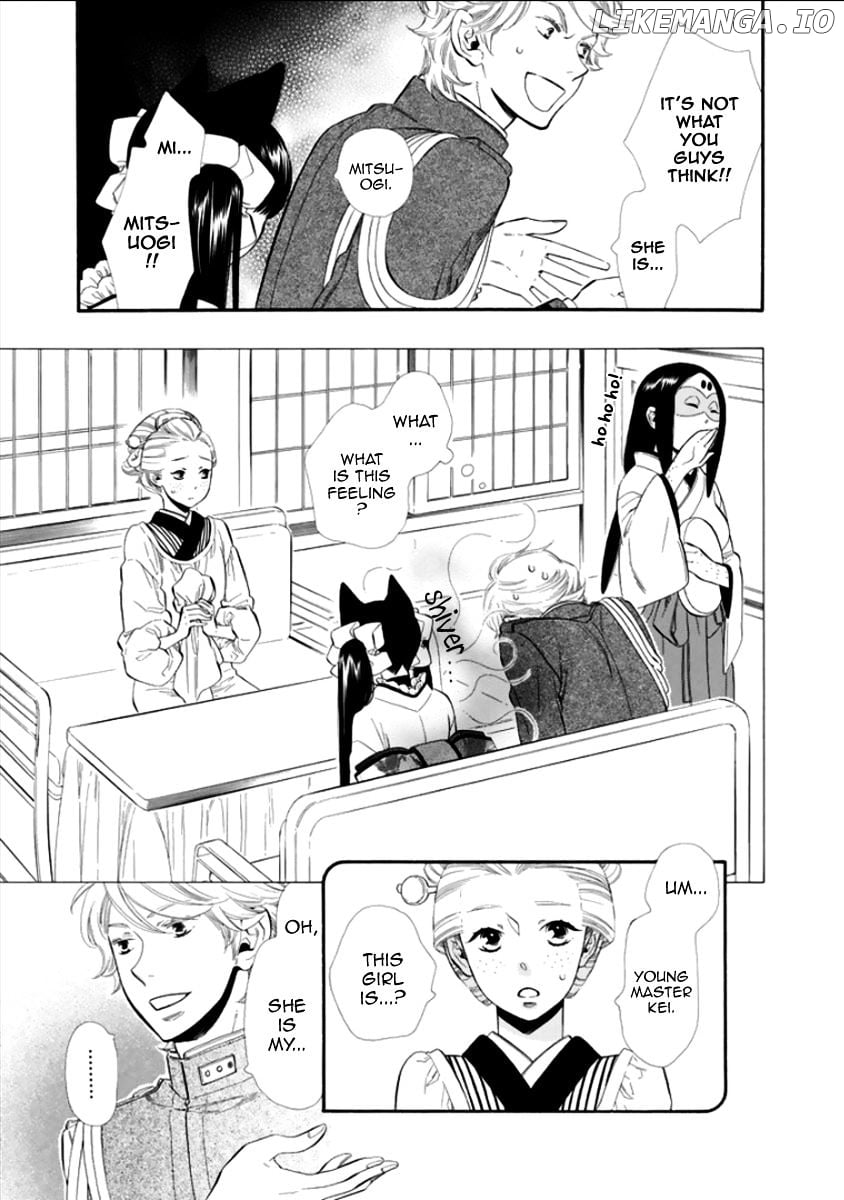 Otome Youkai Zakuro chapter 13 - page 7
