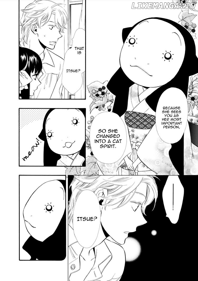 Otome Youkai Zakuro chapter 14 - page 25