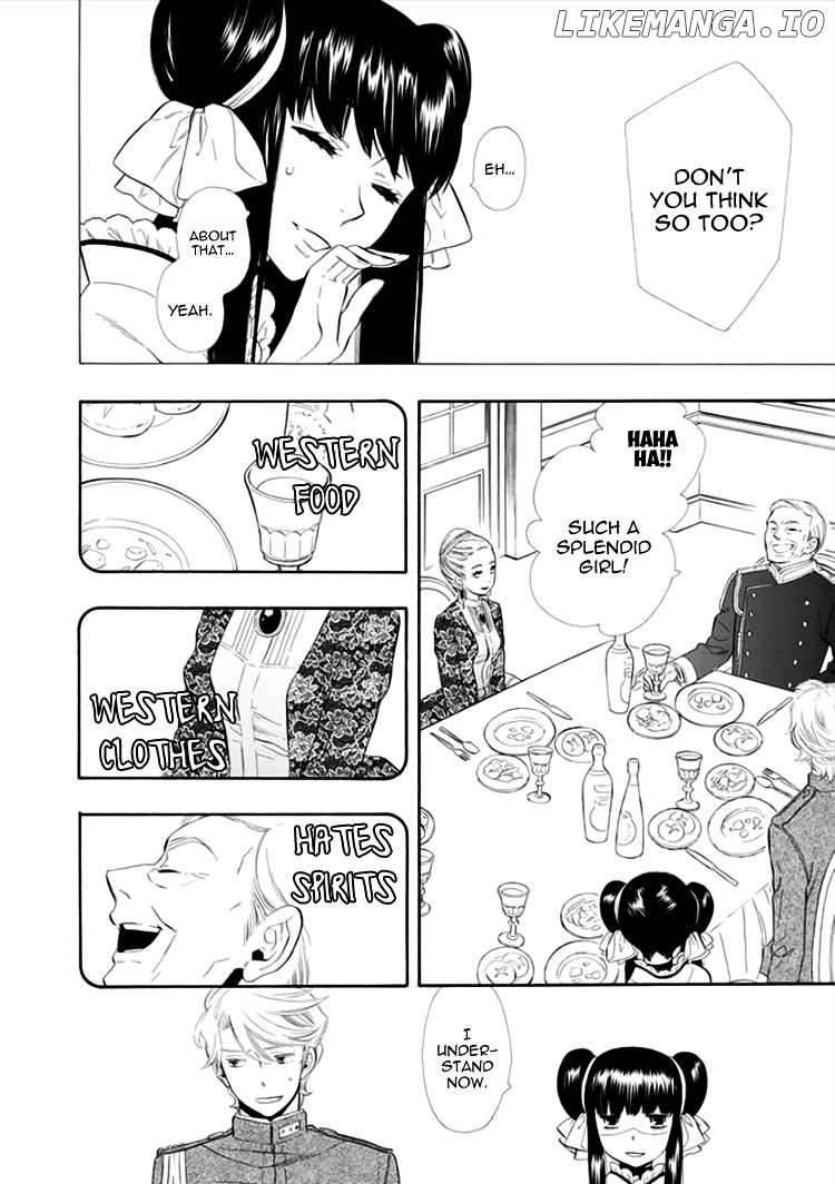 Otome Youkai Zakuro chapter 14 - page 7