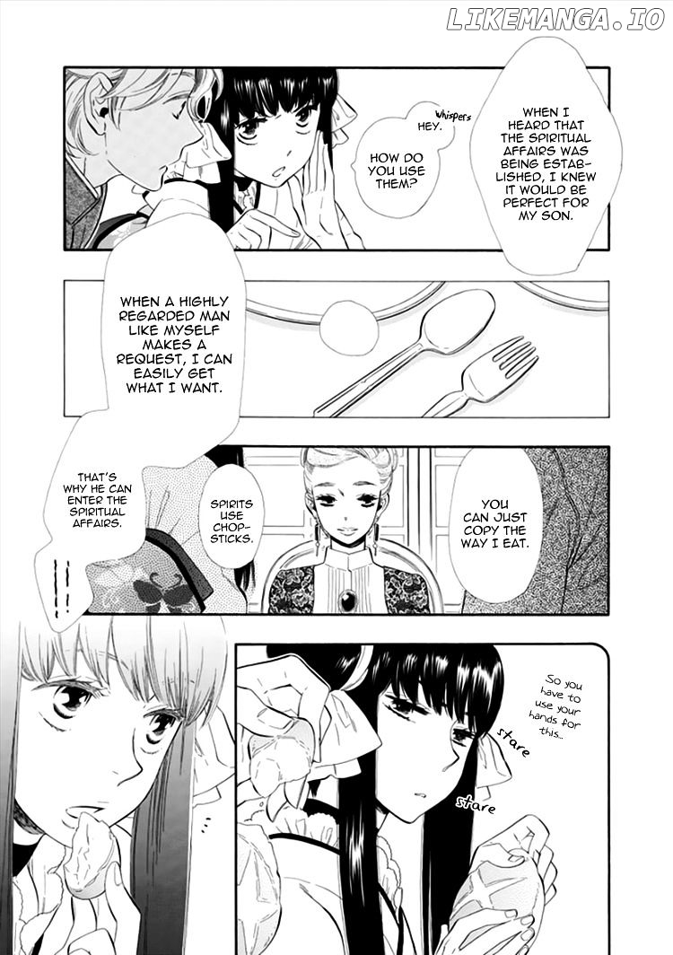 Otome Youkai Zakuro chapter 14 - page 8