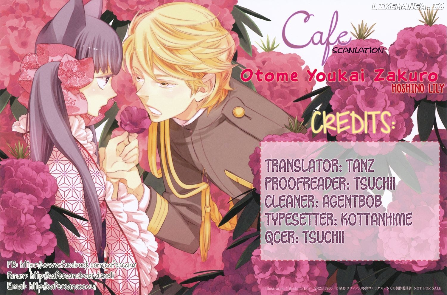 Otome Youkai Zakuro chapter 14.5 - page 1