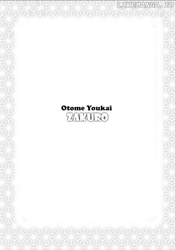 Otome Youkai Zakuro chapter 14.5 - page 17