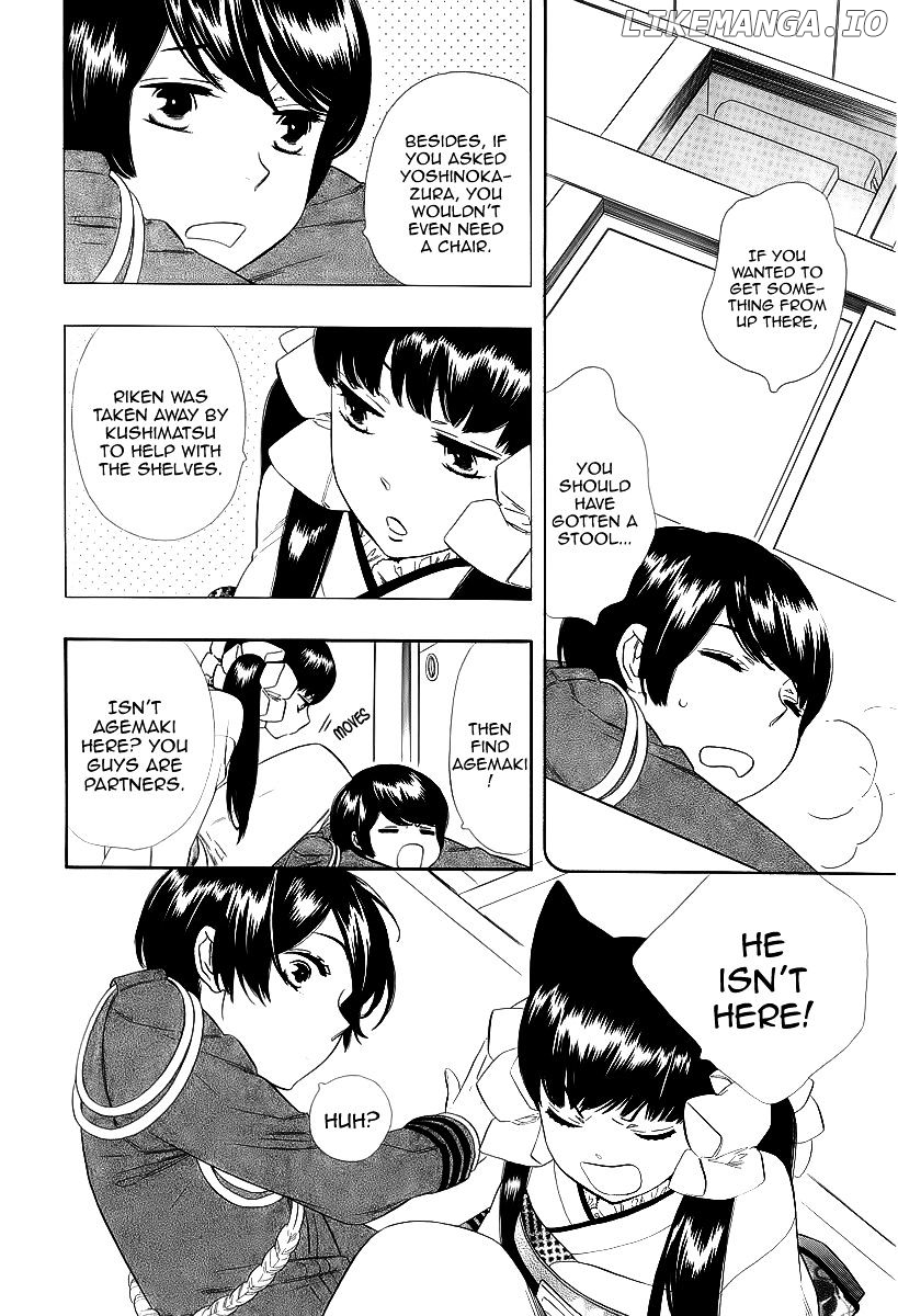 Otome Youkai Zakuro chapter 15 - page 12