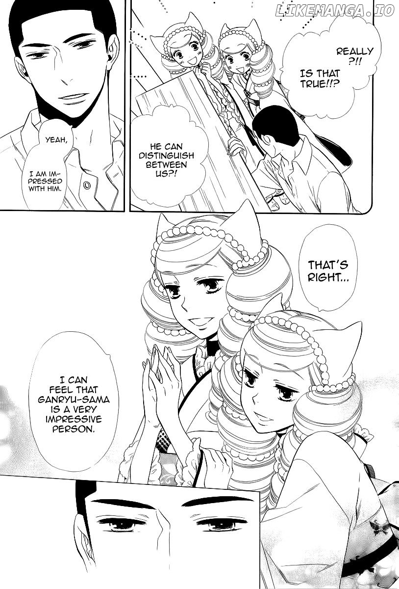 Otome Youkai Zakuro chapter 15 - page 19