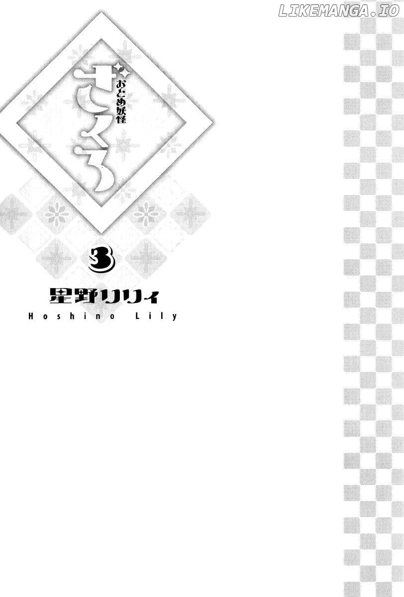 Otome Youkai Zakuro chapter 15 - page 7