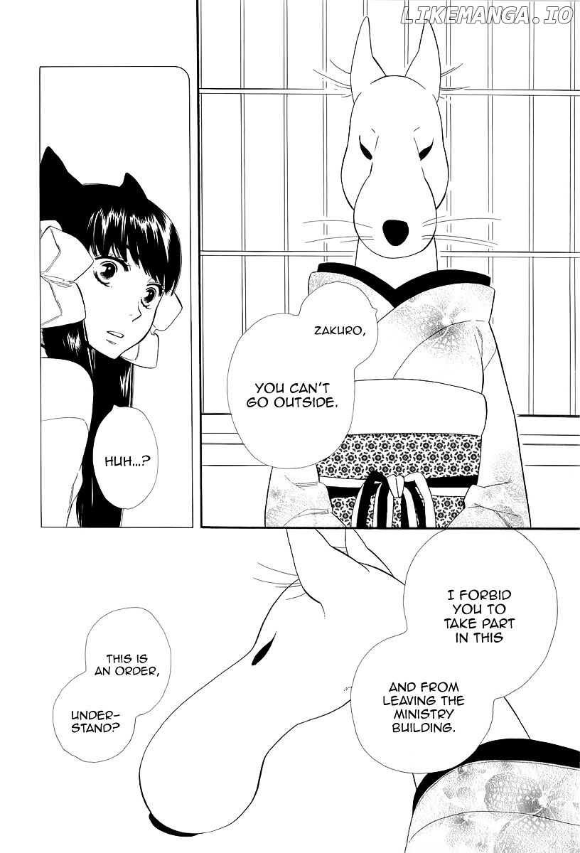 Otome Youkai Zakuro chapter 16 - page 16