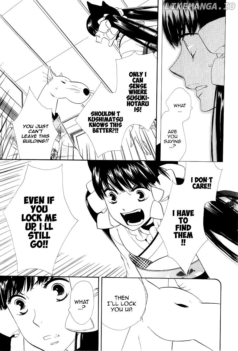 Otome Youkai Zakuro chapter 16 - page 17