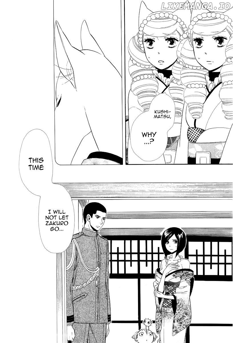 Otome Youkai Zakuro chapter 16 - page 22