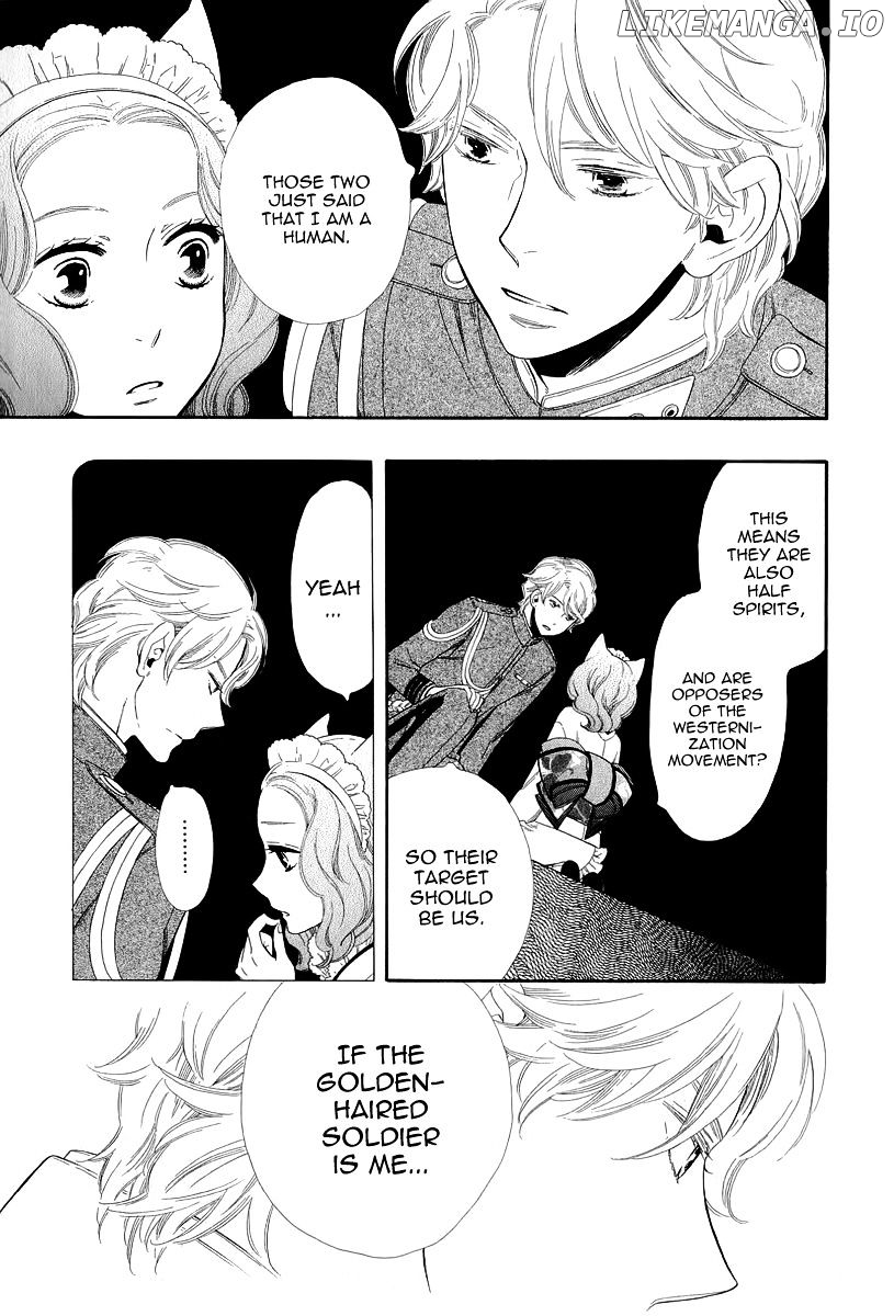Otome Youkai Zakuro chapter 16 - page 29