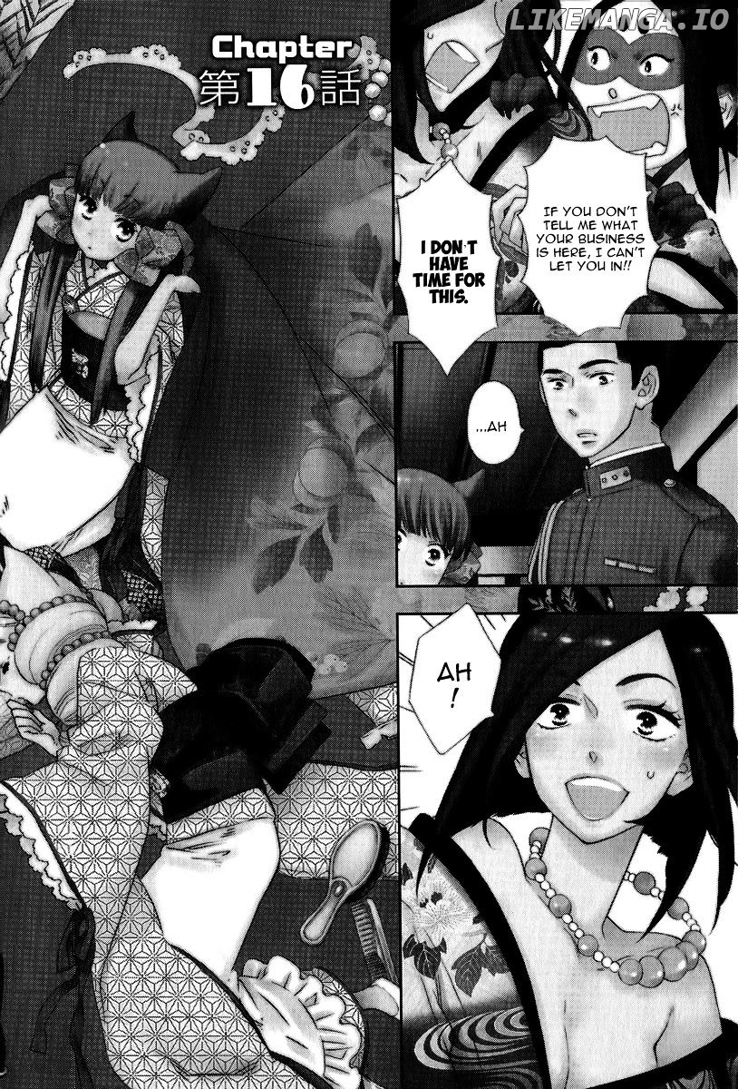 Otome Youkai Zakuro chapter 16 - page 5