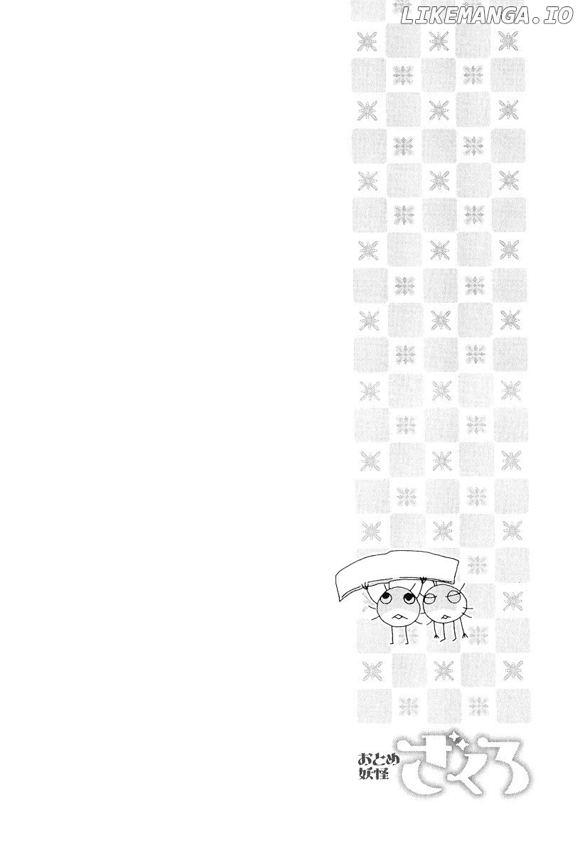 Otome Youkai Zakuro chapter 16 - page 6