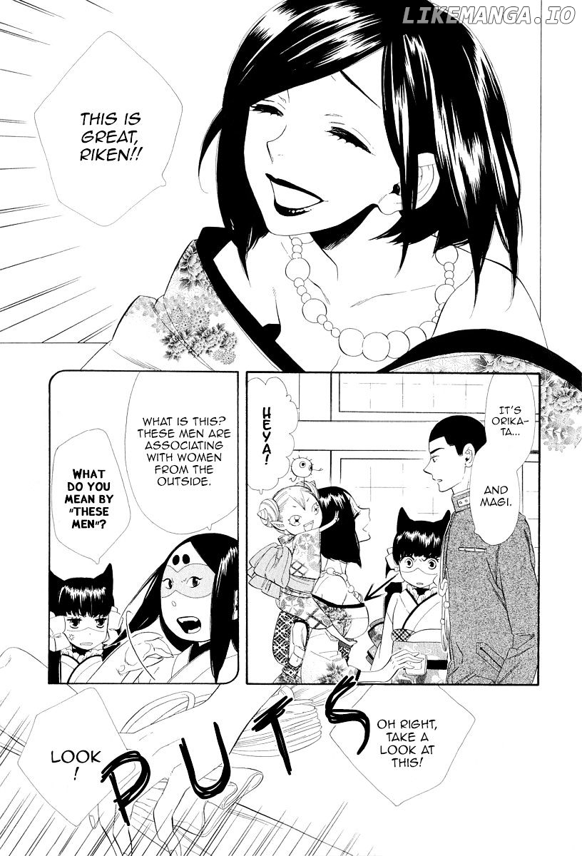 Otome Youkai Zakuro chapter 16 - page 7