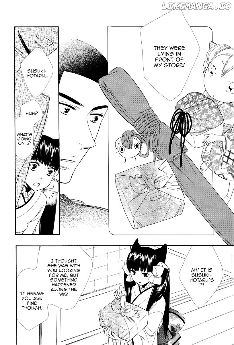 Otome Youkai Zakuro chapter 16 - page 8