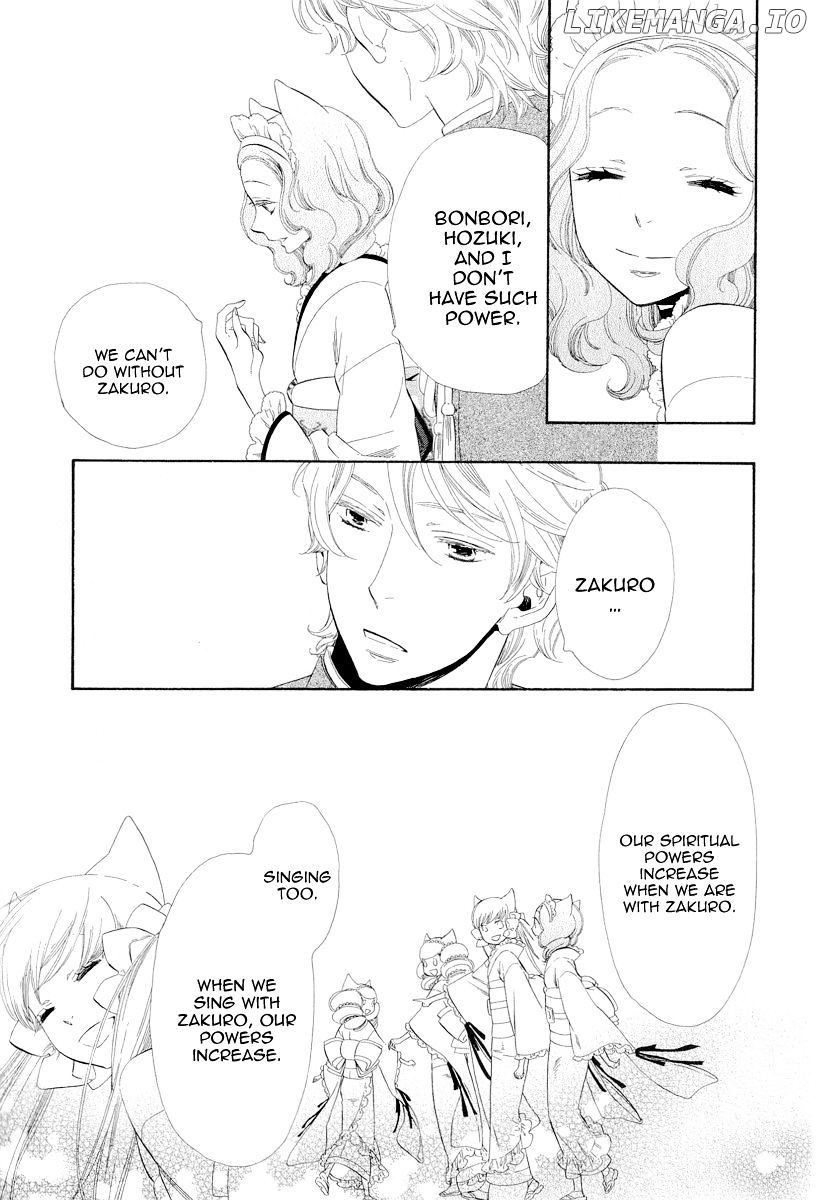 Otome Youkai Zakuro chapter 17 - page 13