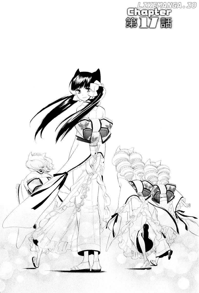 Otome Youkai Zakuro chapter 17 - page 3