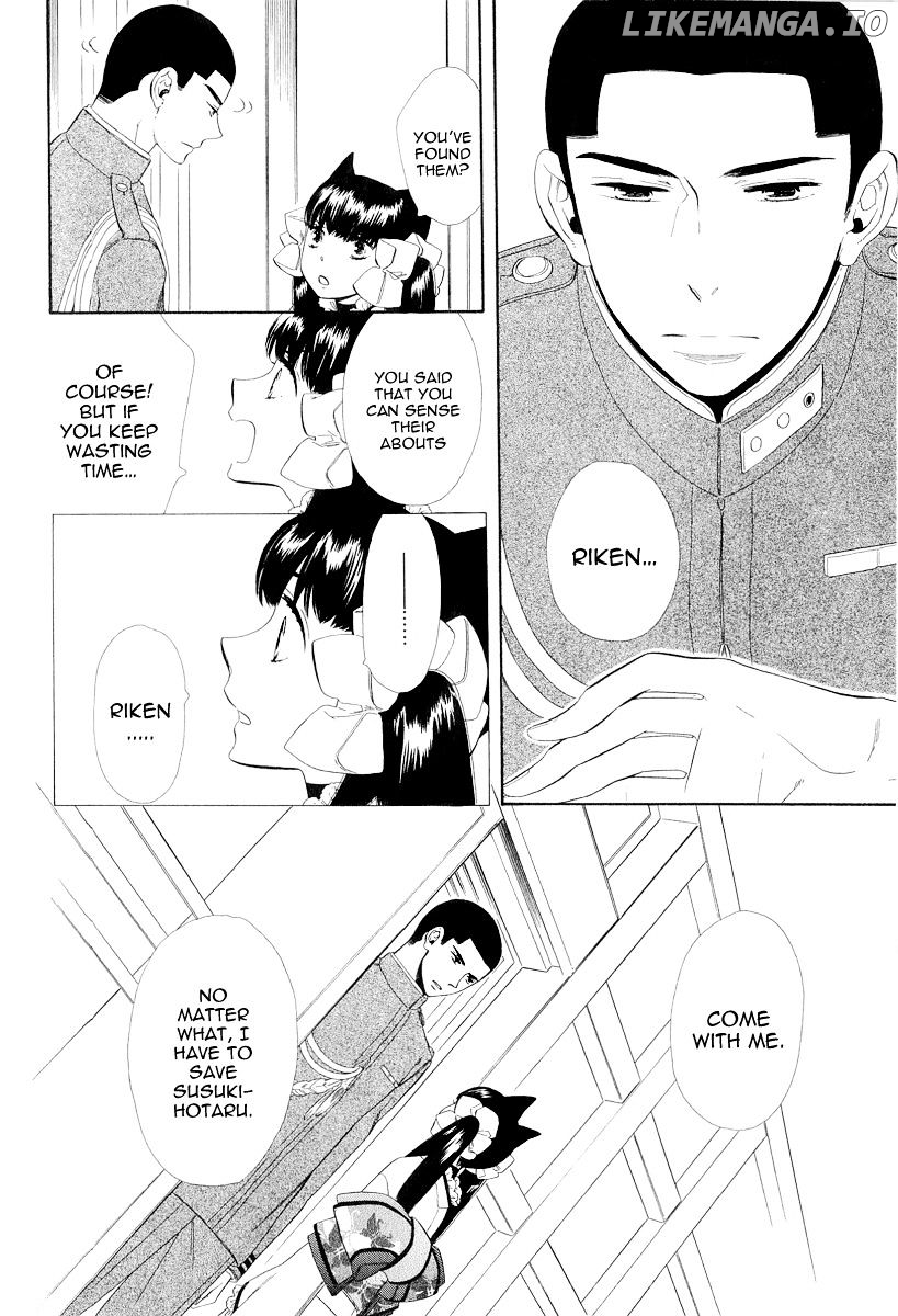 Otome Youkai Zakuro chapter 17 - page 6