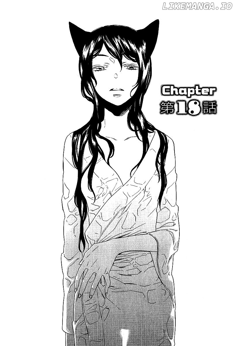 Otome Youkai Zakuro chapter 18 - page 3