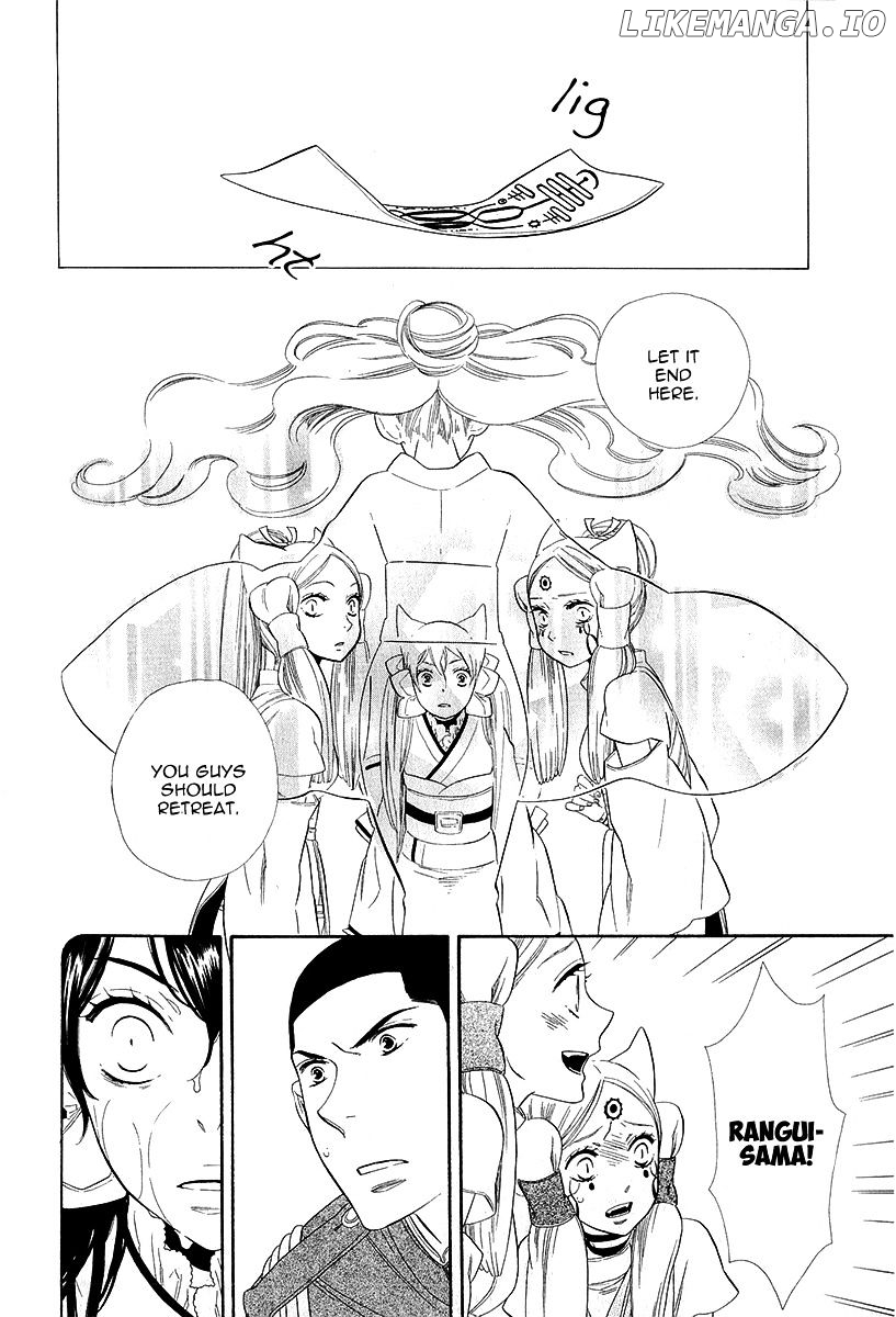 Otome Youkai Zakuro chapter 19 - page 11