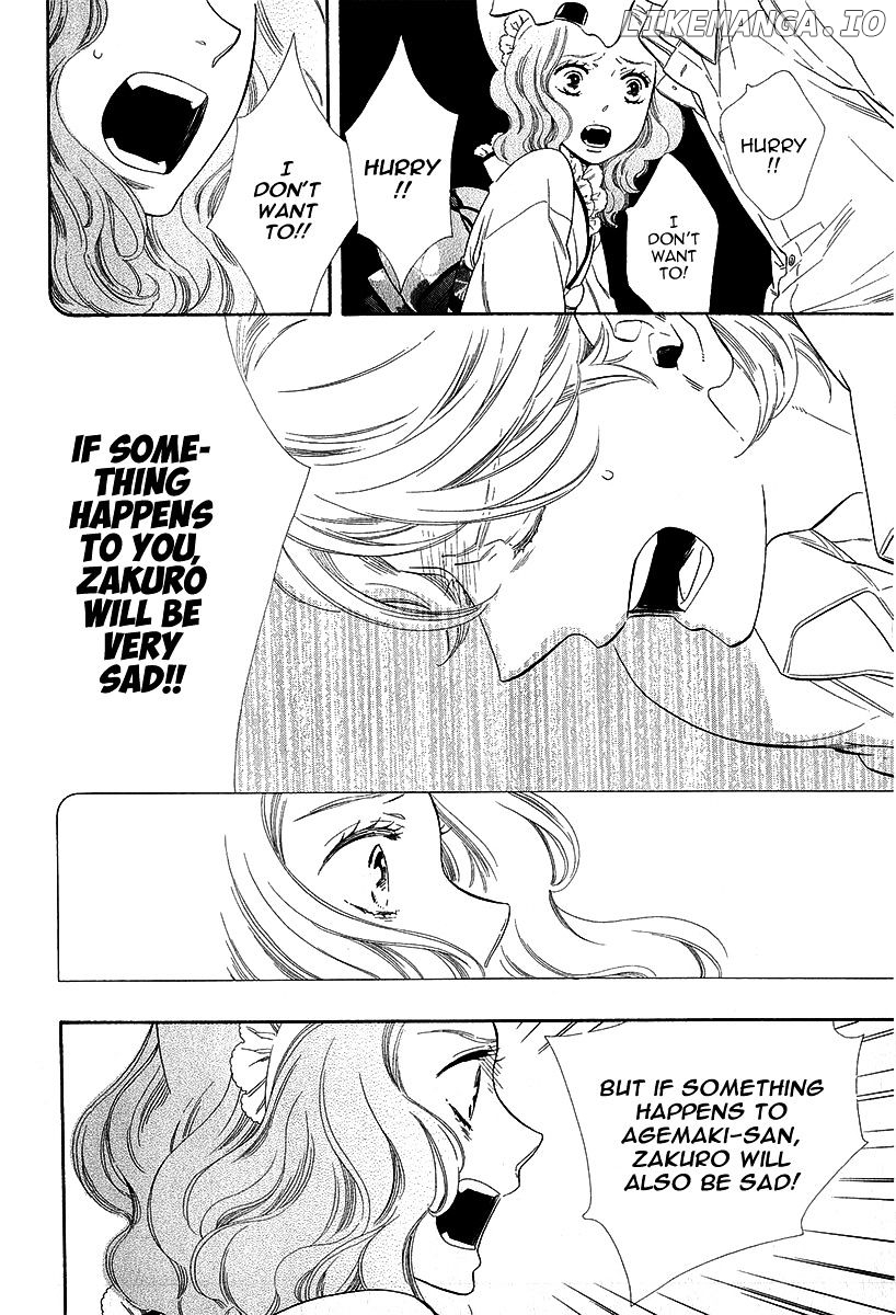 Otome Youkai Zakuro chapter 19 - page 17