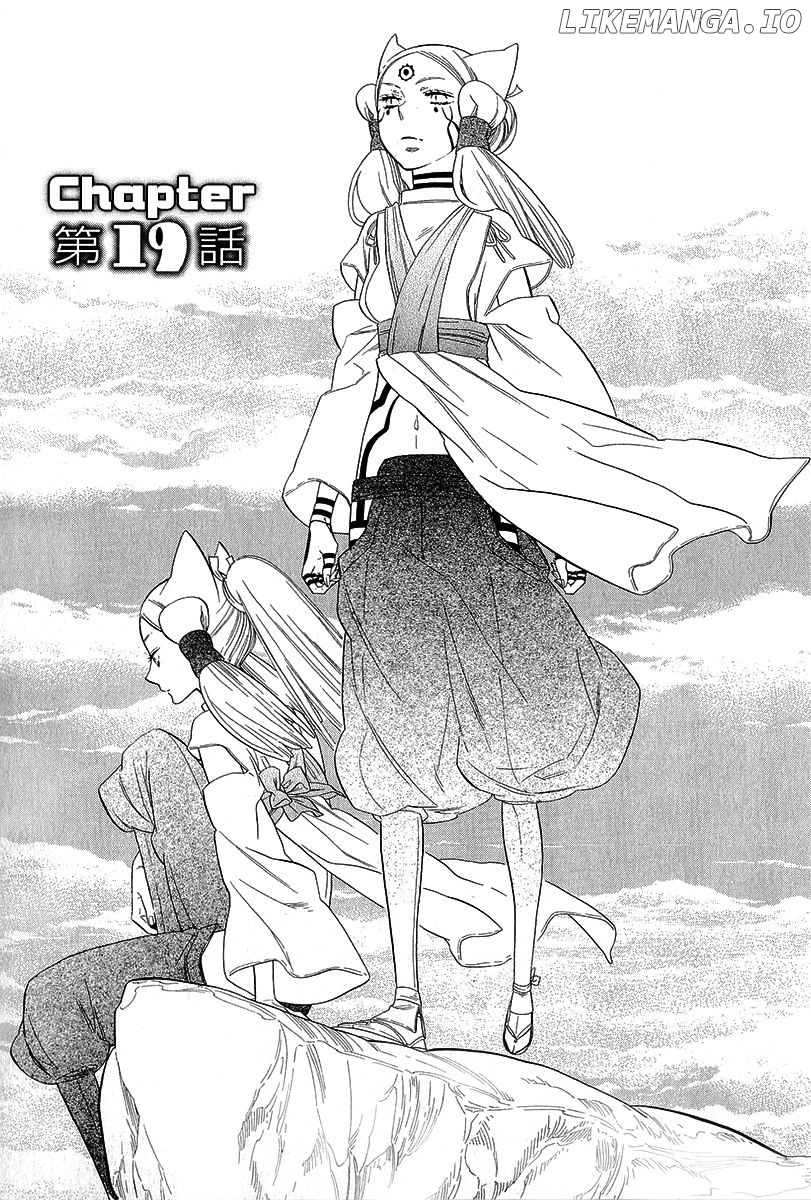 Otome Youkai Zakuro chapter 19 - page 2