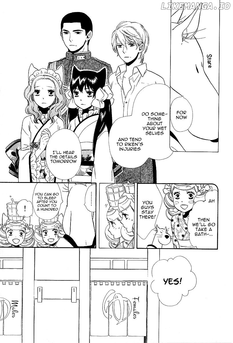 Otome Youkai Zakuro chapter 20 - page 12
