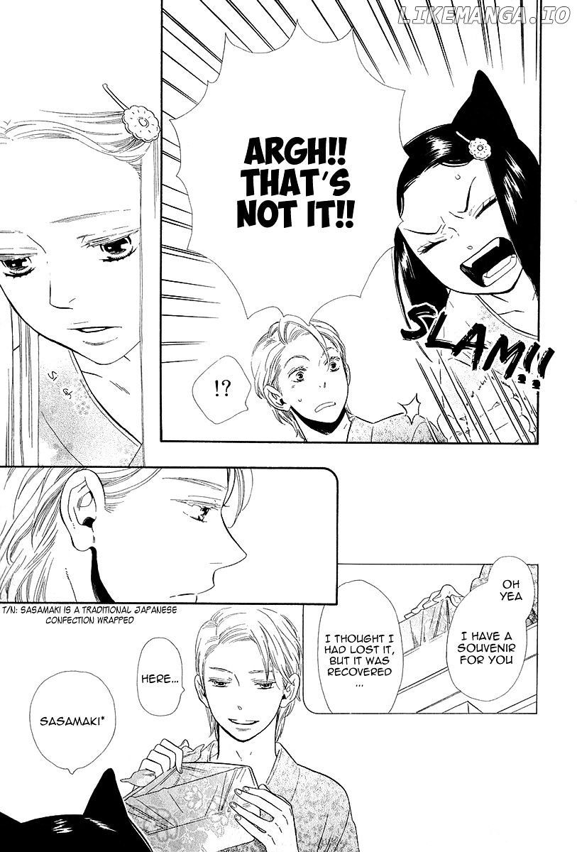 Otome Youkai Zakuro chapter 20 - page 16