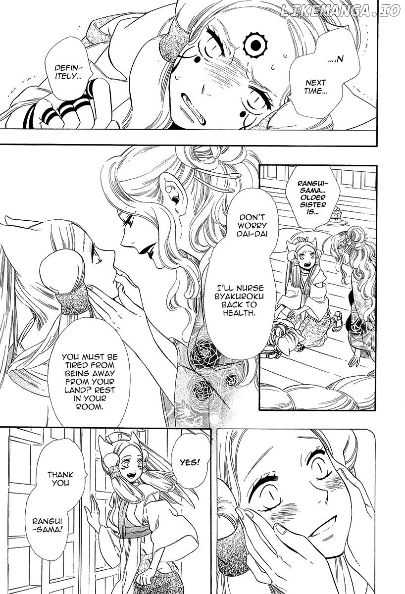 Otome Youkai Zakuro chapter 20 - page 24