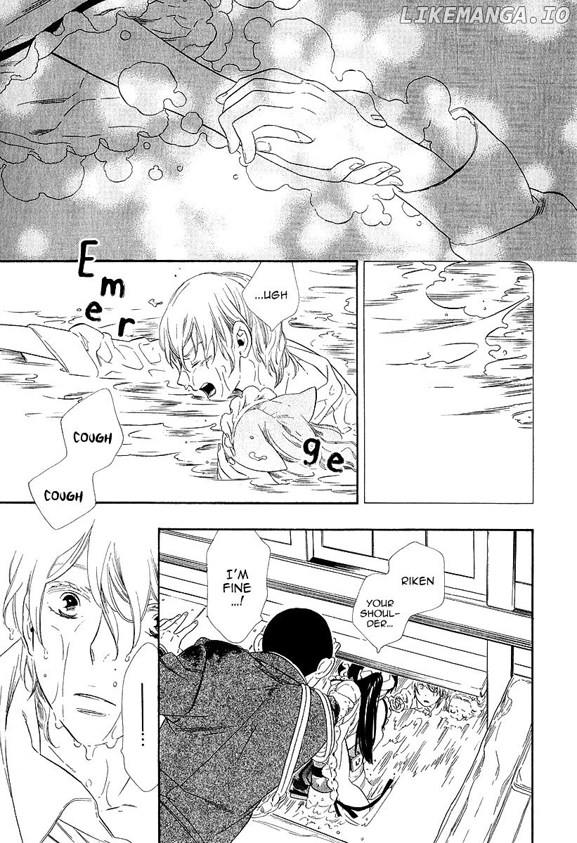 Otome Youkai Zakuro chapter 20 - page 4