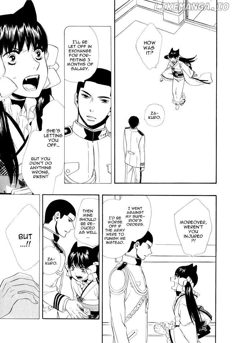 Otome Youkai Zakuro chapter 21 - page 13