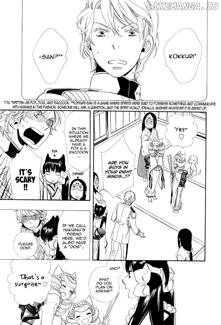 Otome Youkai Zakuro chapter 21 - page 17