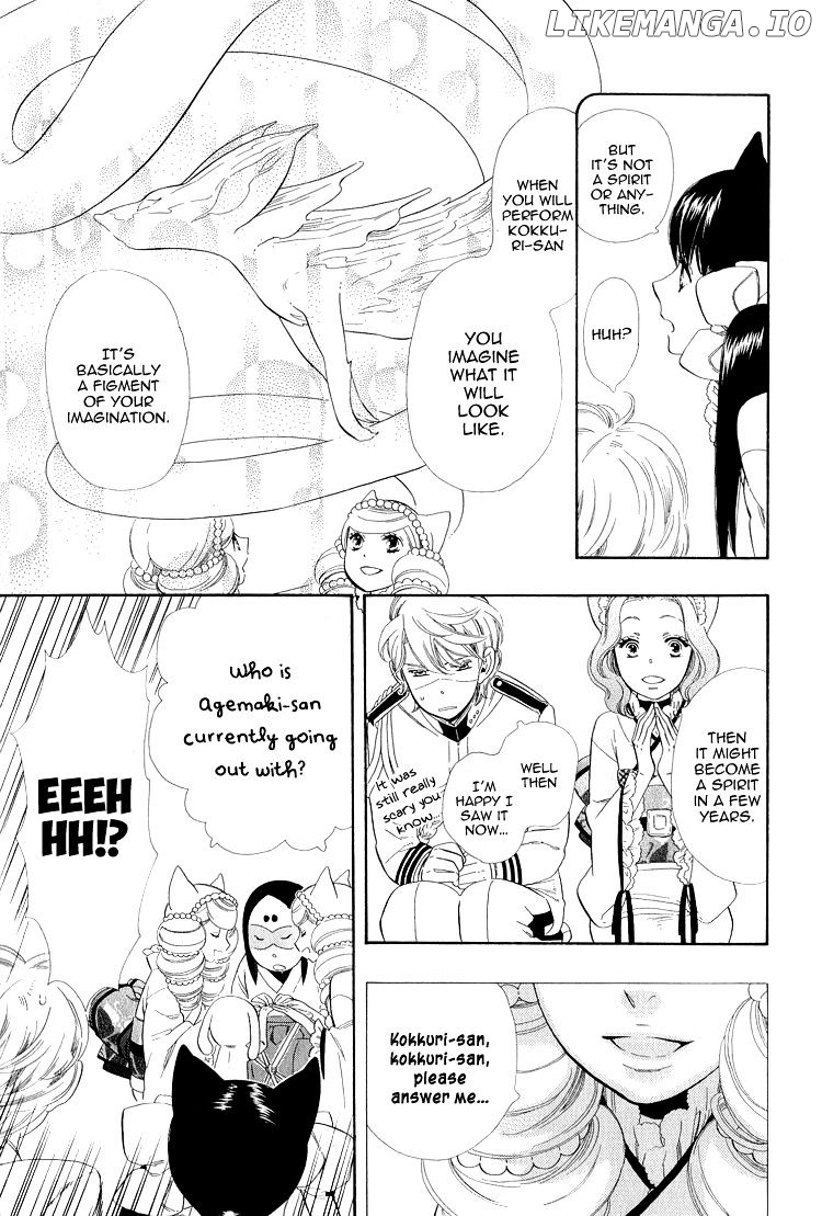 Otome Youkai Zakuro chapter 21 - page 21