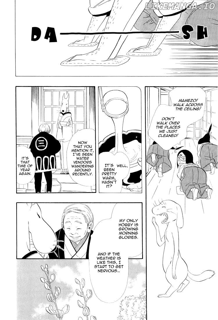 Otome Youkai Zakuro chapter 21 - page 4