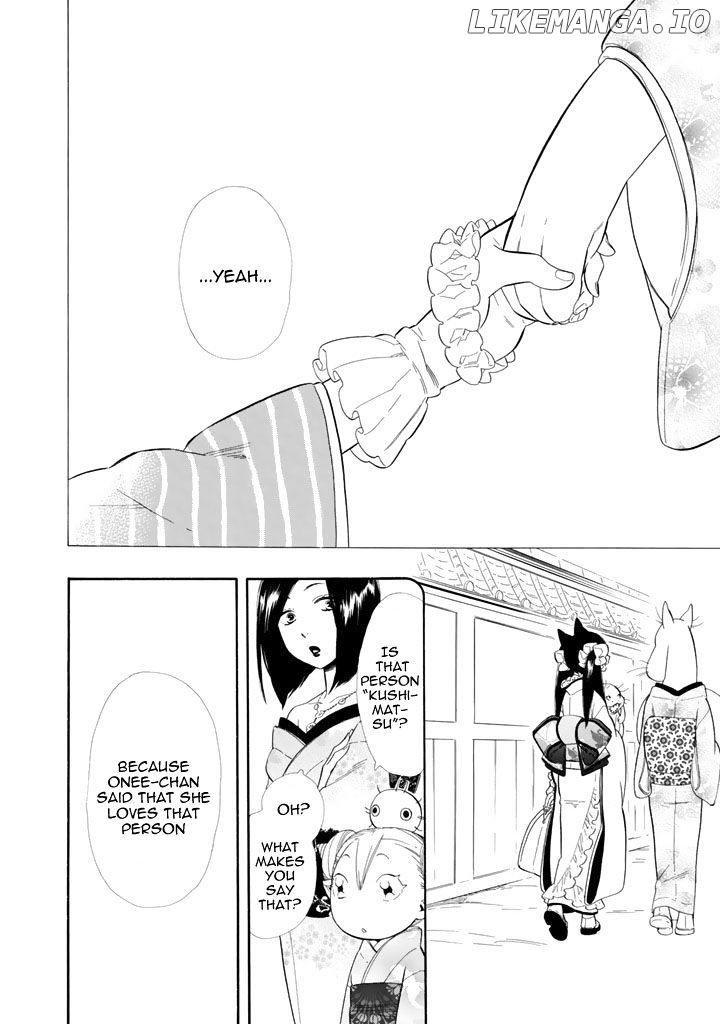 Otome Youkai Zakuro chapter 23 - page 33