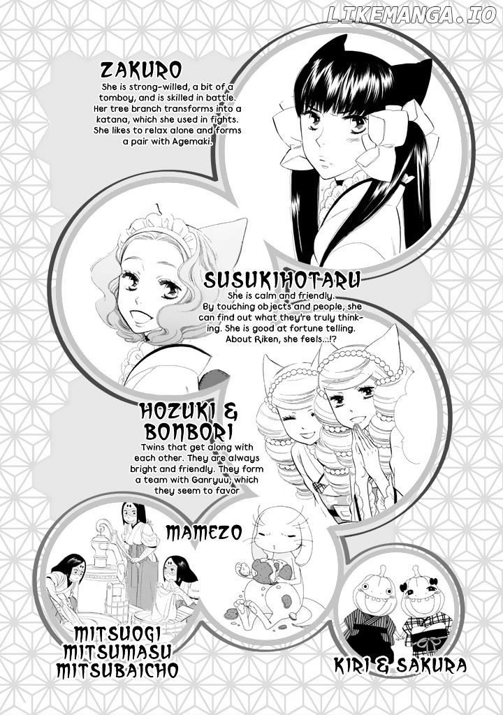 Otome Youkai Zakuro chapter 23 - page 7