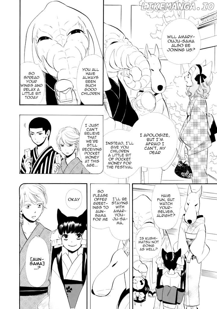 Otome Youkai Zakuro chapter 24 - page 4