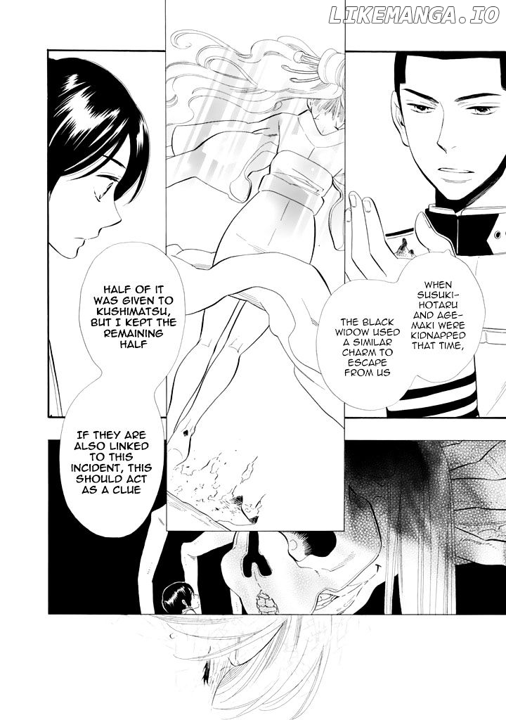Otome Youkai Zakuro chapter 26 - page 9