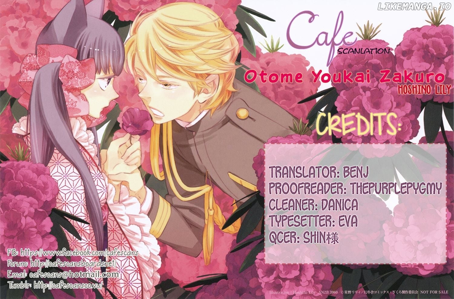 Otome Youkai Zakuro chapter 27 - page 1