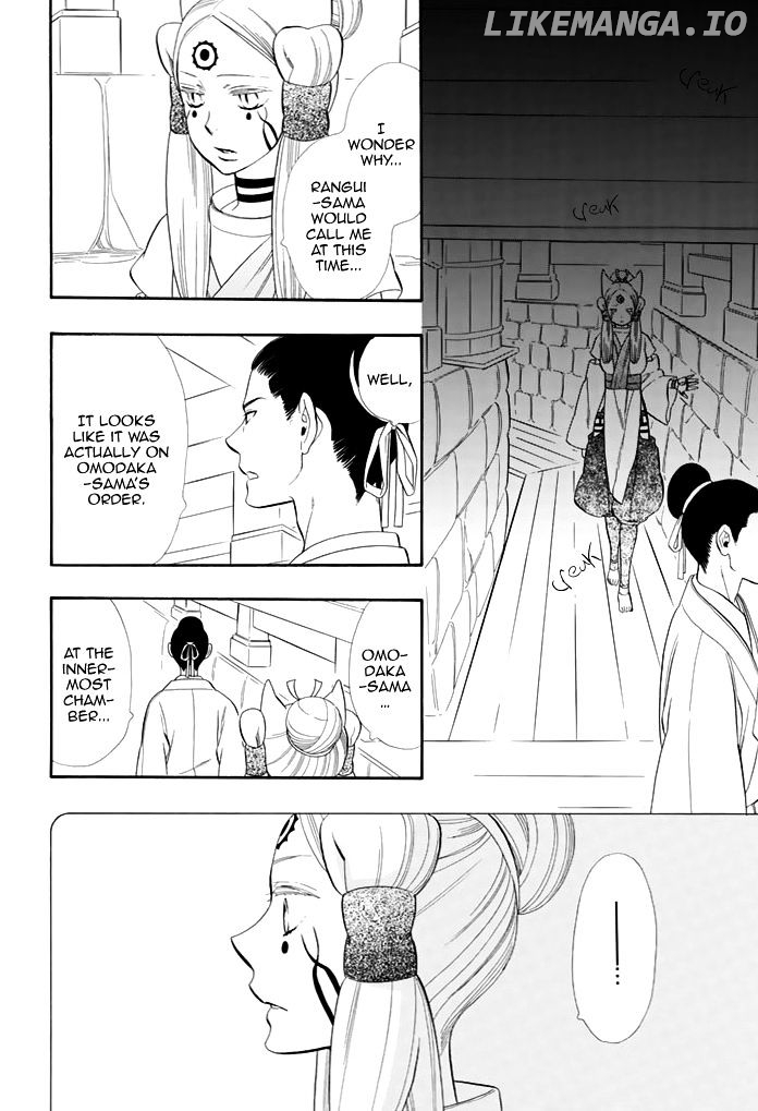 Otome Youkai Zakuro chapter 27 - page 13