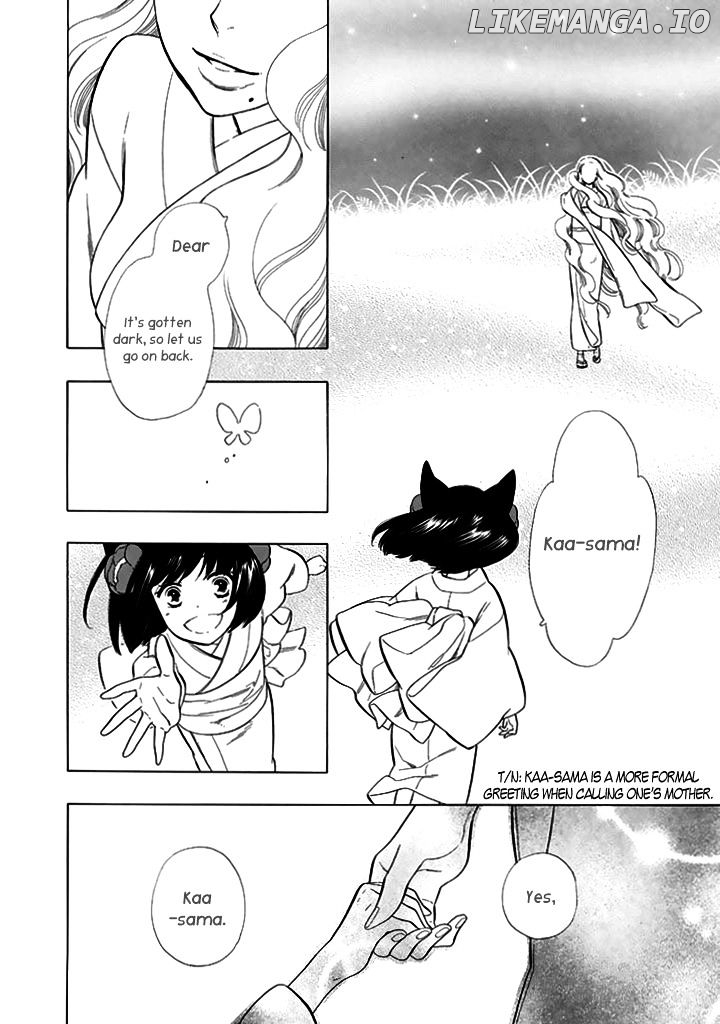 Otome Youkai Zakuro chapter 27 - page 15