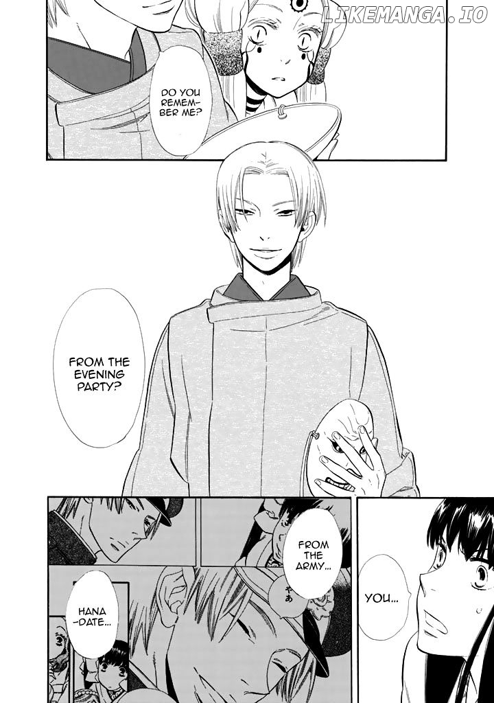 Otome Youkai Zakuro chapter 27 - page 23
