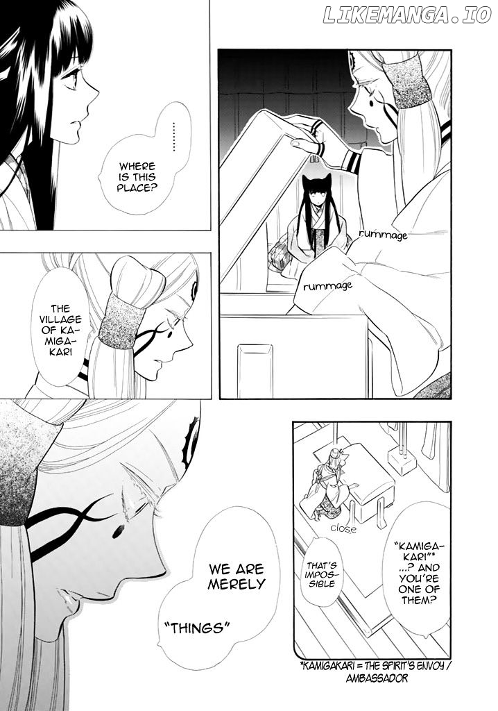 Otome Youkai Zakuro chapter 28 - page 12