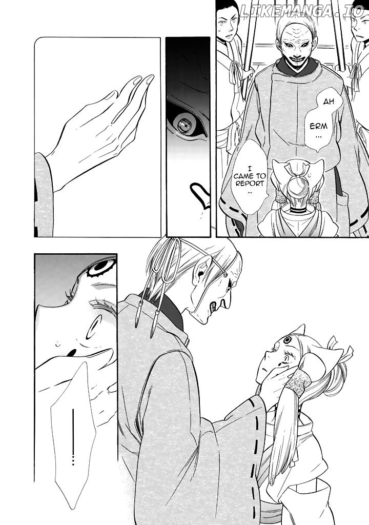Otome Youkai Zakuro chapter 28 - page 21