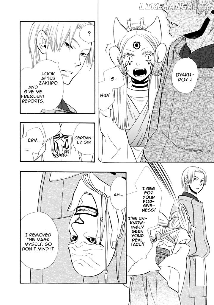 Otome Youkai Zakuro chapter 28 - page 9